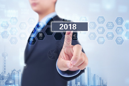 年中计划总结2018新年规划设计图片