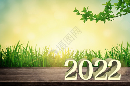 木板2022背景图片