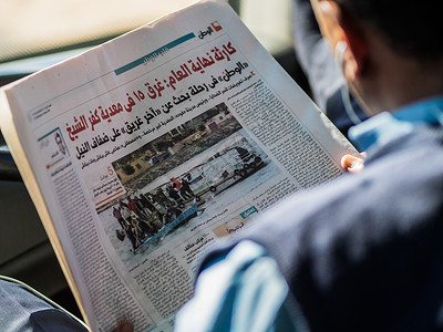埃及报纸埃及文字高清图片