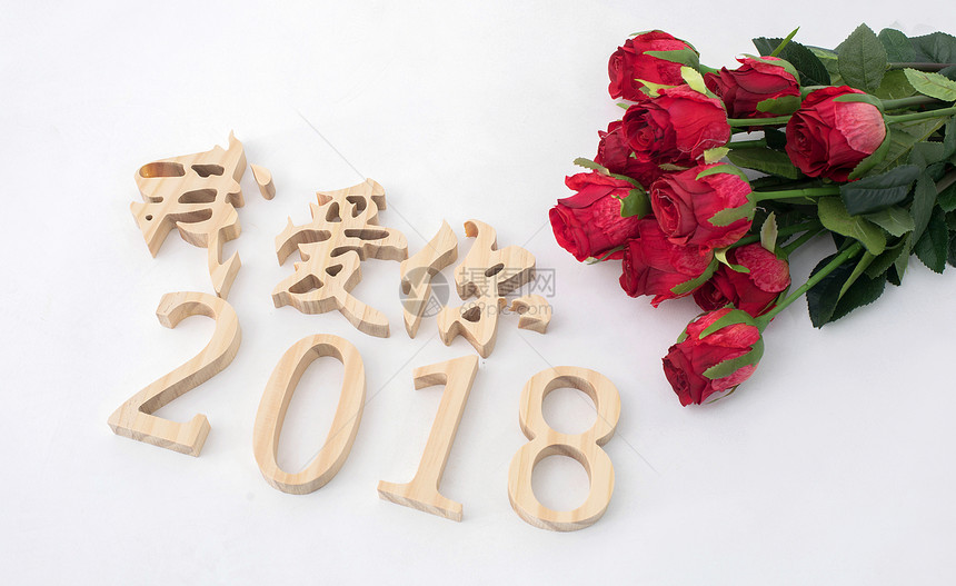 2018年情人节图片