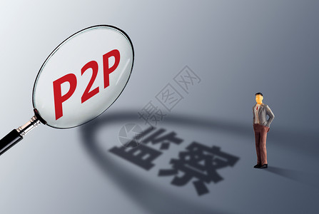 P2P监察网络节点高清图片素材