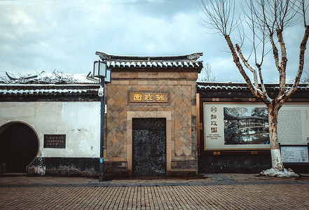 苏州拙政园大门背景图片