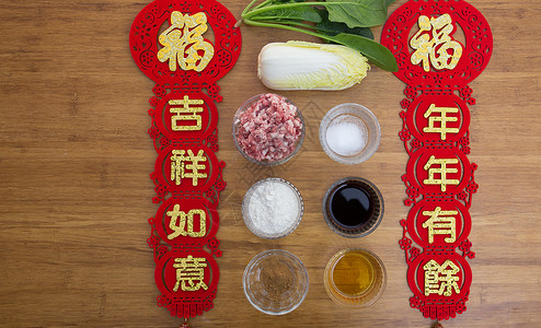 翡翠白玉饺子食材图高清图片