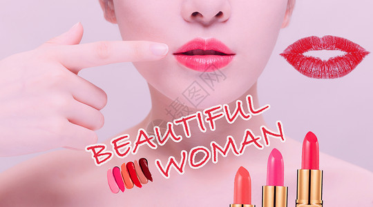 口红唇彩素材美容美妆设计图片
