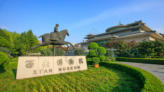 西安城市建筑西安博物院背景