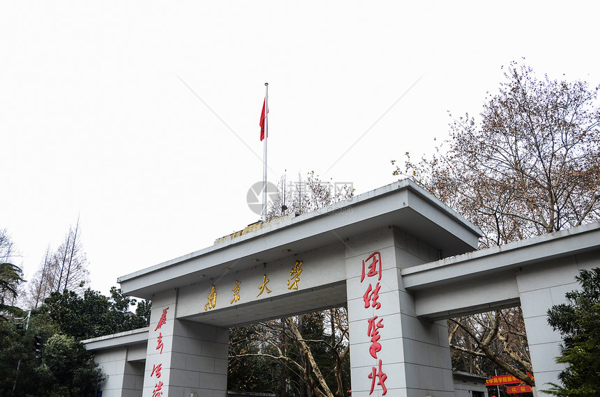 南京大学大门