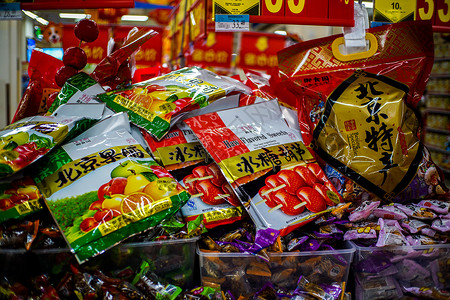 北京特产特产超市高清图片