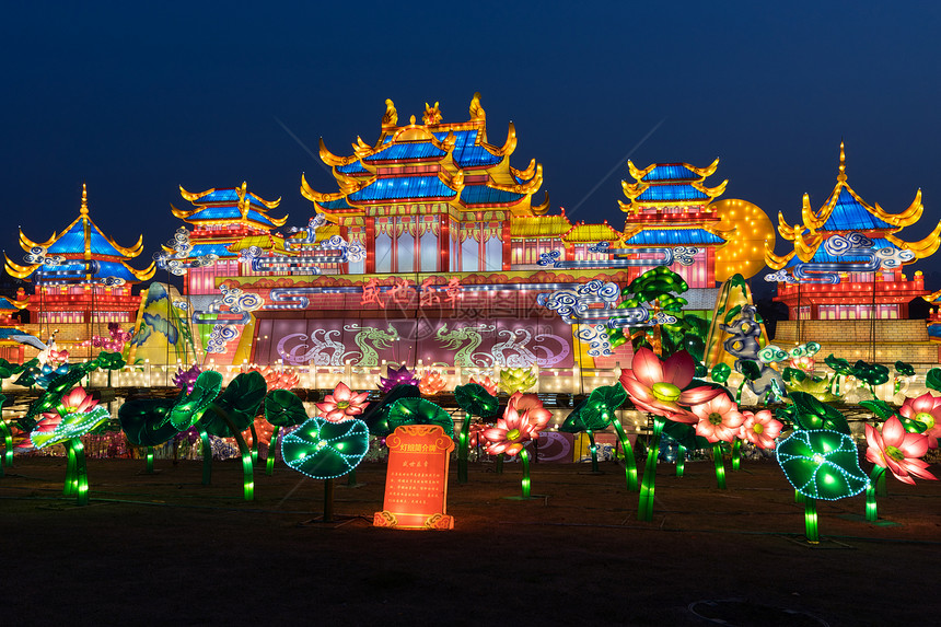 中国年元宵节灯会花灯展盛世乐章图片