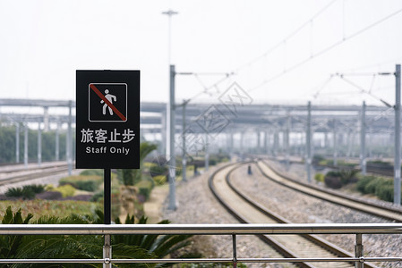 危险警示牌游客止步标牌背景