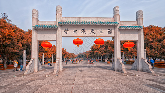 武汉大学logo武汉大学校门背景