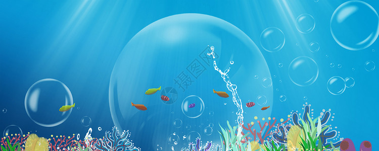 海底的鱼美容banner背景设计图片
