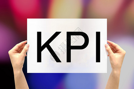 KPI明确规划高清图片