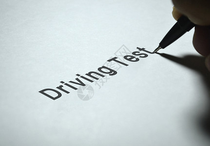 驾驶执照考试背景图片