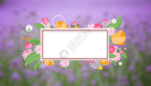 紫色植物花环植物花卉背景设计图片