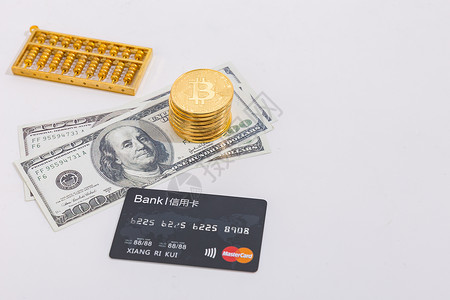 银行信用卡折页比特币货币信用卡背景