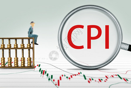 CPI 经济指标高清图片