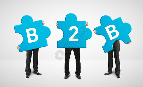 商人B2B互联网b2b平台高清图片