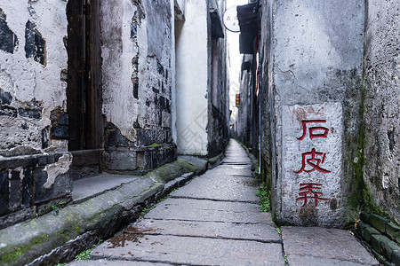 西塘古镇石皮弄景区高清图片素材