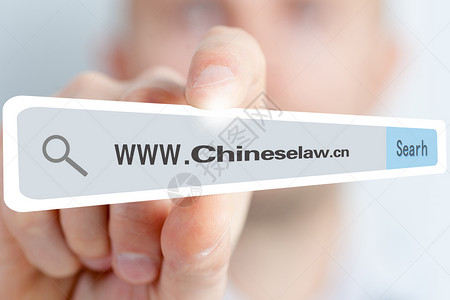 放大手势中国法律网咨询搜索设计图片