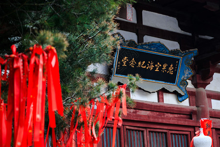 西安青龙寺青龙寺背景