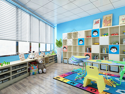 现代幼儿园幼儿园教室效果图背景