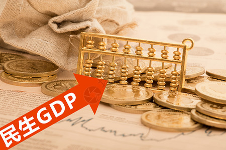 经济卡通GDP抽象创意背景设计图片