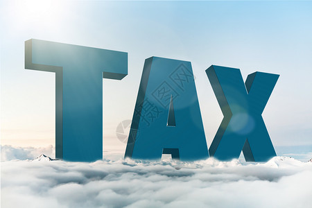 增值税概念收税tax高清图片