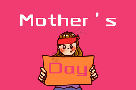 母亲节粉色banner背景背景图片
