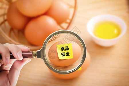 西葫芦鸡蛋食品安全设计图片