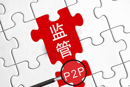 P2P网络贷款背景图片