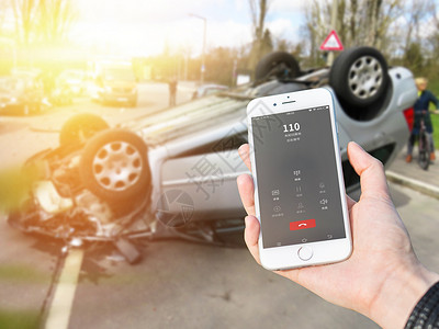 保险手机事故现场求助设计图片