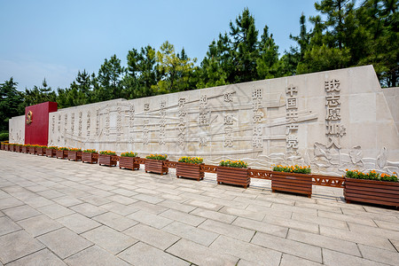 党板报素材嘉兴革命历史纪念馆宣誓墙背景