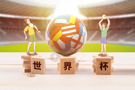 足球员带球跑世界杯设计图片