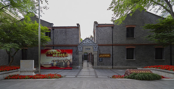 h5教育海报上海中共二大会址纪念馆背景