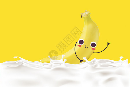 笑脸水果在牛奶中游泳的香蕉设计图片