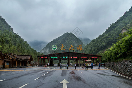 阴天云层神农架大九湖景区入口背景