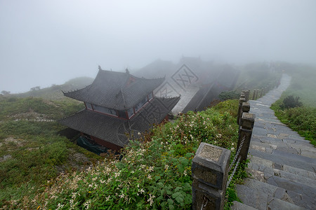 云阶梯大雾中的贵州梵净山寺庙背景