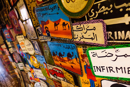 老市场摩洛哥纪念品背景