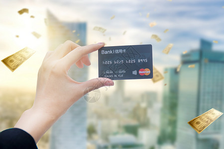 现金购物消费城市信用卡设计图片