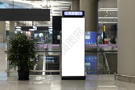 微整展板设计机场指路机海报背景背景