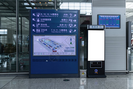 广告展示机机场指路机海报背景背景