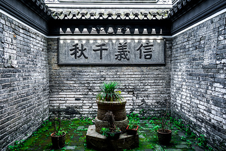 上海老房子上海大境阁内部题字背景