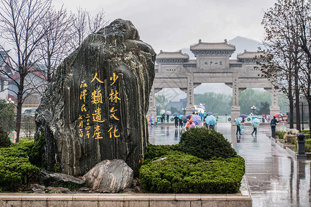 河南嵩山少林寺背景图片