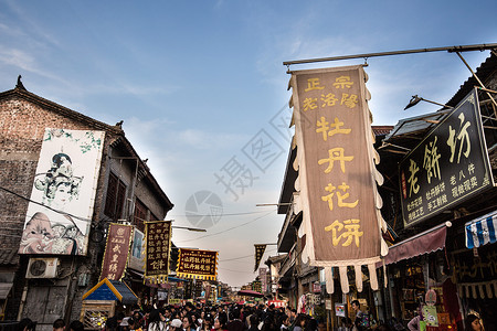 民俗集市洛阳古城老街背景