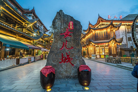 北川羌城风景湖北恩施女儿城景区风光背景