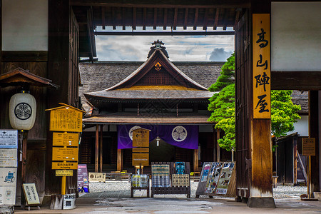 日本高山市高山阵屋旅游高清图片素材