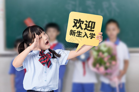 小女孩开学啦欢迎新生入学设计图片