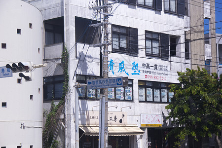 日本首里城街道私塾背景图片