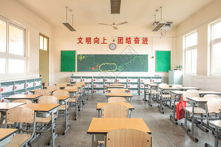 空教室背景图片