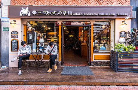 奶茶店传单厦门曾厝安张三疯奶茶店背景